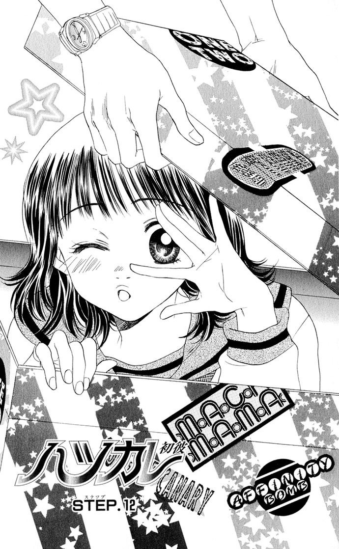 Hatsukare Chapter 12 page 1 - Chapter 12