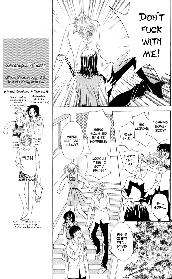 Hatsukare Chapter 12 page 11 - Chapter 12