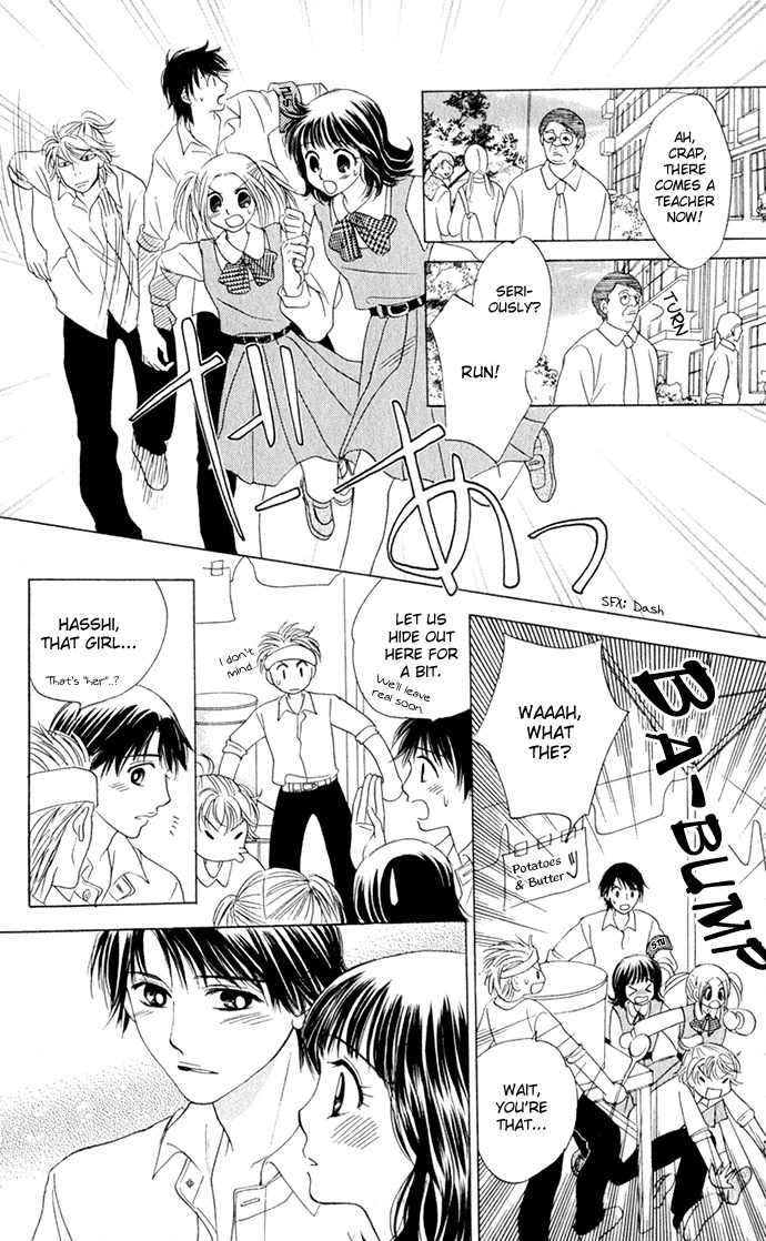 Hatsukare Chapter 12 page 12 - Chapter 12