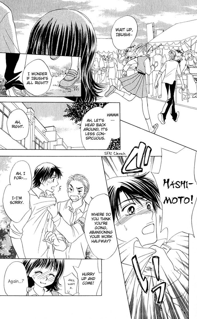 Hatsukare Chapter 12 page 15 - Chapter 12
