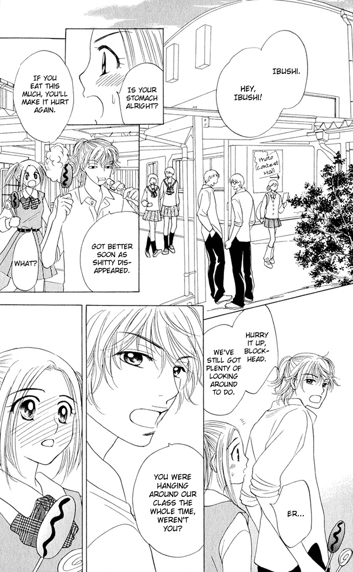 Hatsukare Chapter 12 page 17 - Chapter 12
