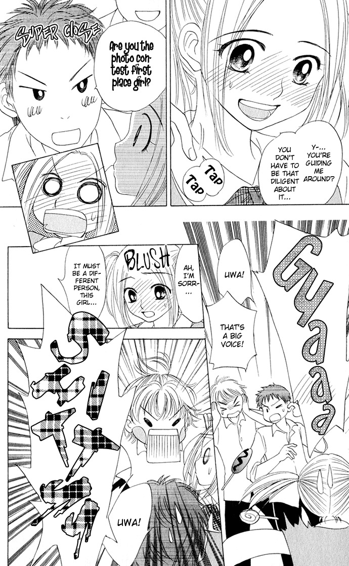 Hatsukare Chapter 12 page 18 - Chapter 12