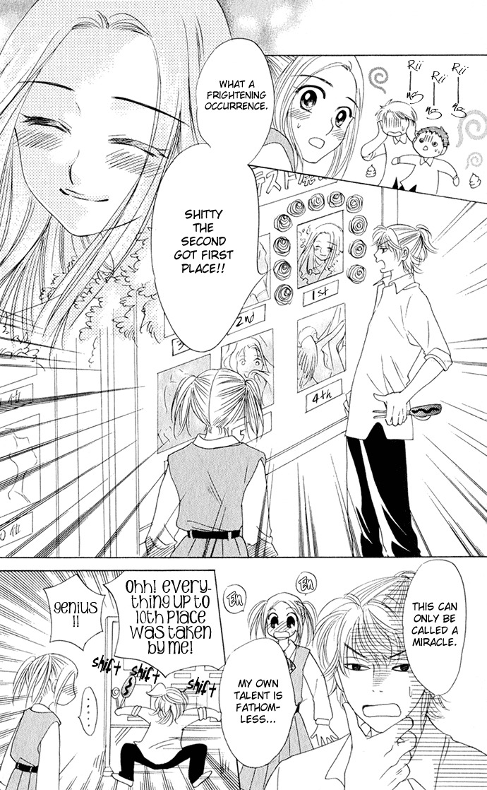 Hatsukare Chapter 12 page 19 - Chapter 12