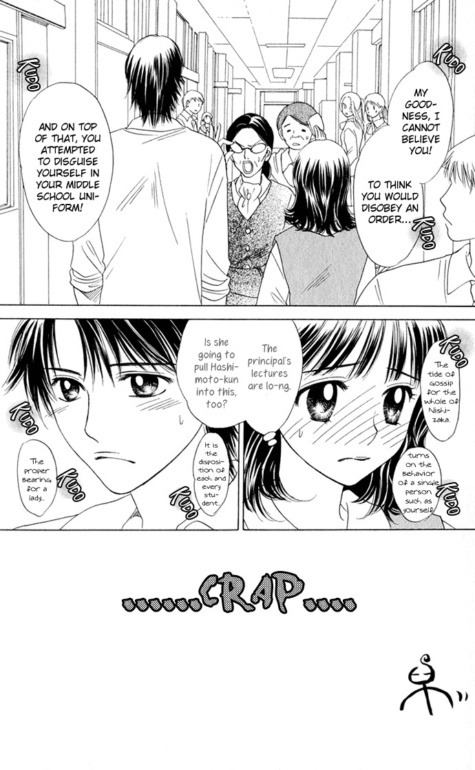 Hatsukare Chapter 12 page 2 - Chapter 12