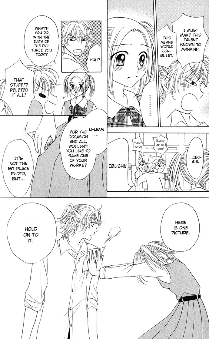 Hatsukare Chapter 12 page 20 - Chapter 12