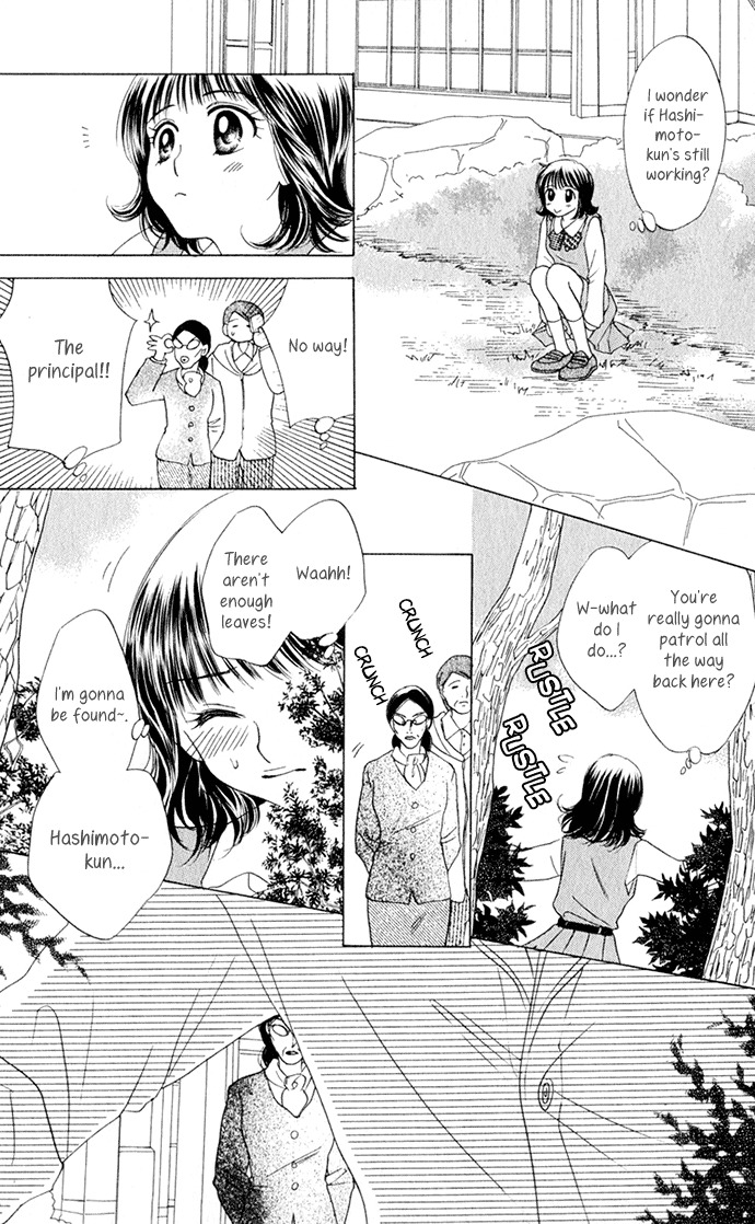 Hatsukare Chapter 12 page 23 - Chapter 12