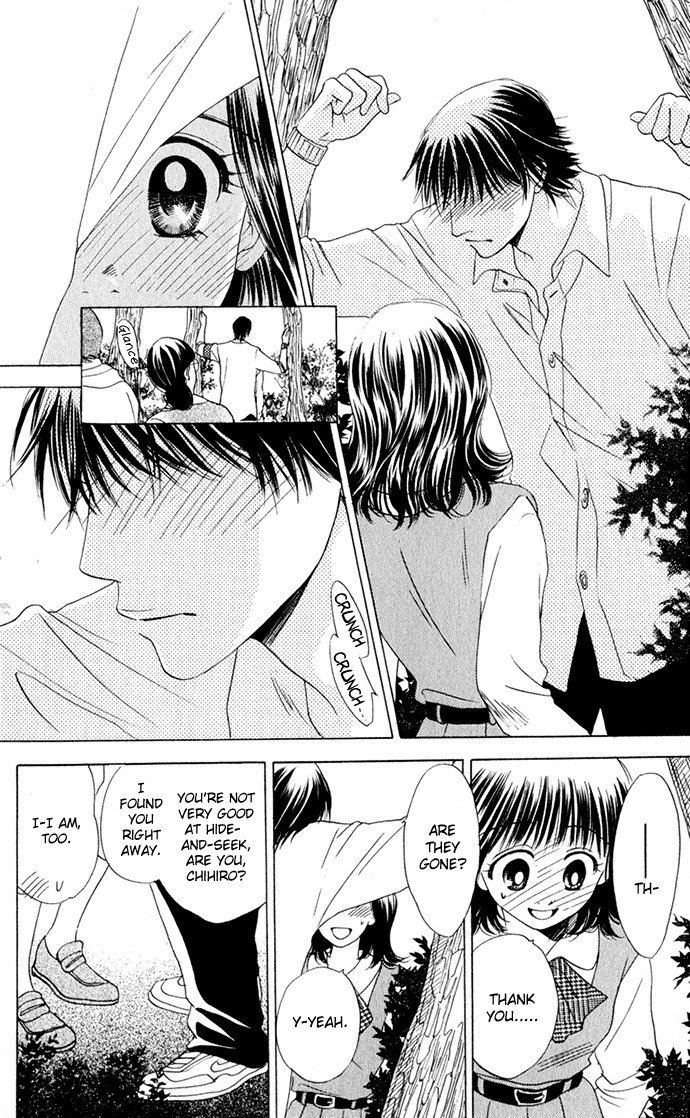 Hatsukare Chapter 12 page 24 - Chapter 12