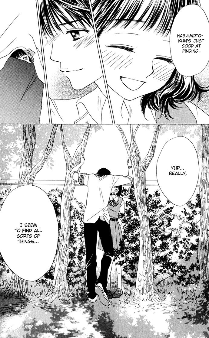 Hatsukare Chapter 12 page 25 - Chapter 12