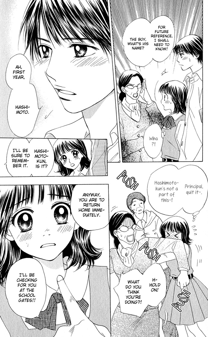 Hatsukare Chapter 12 page 3 - Chapter 12