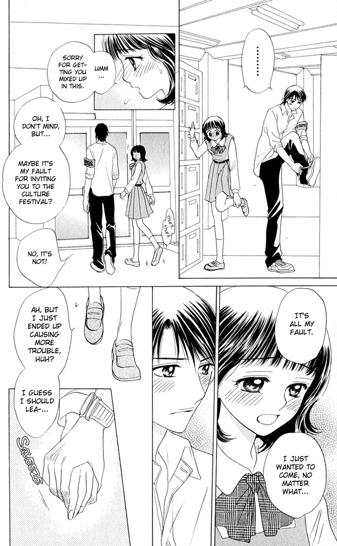 Hatsukare Chapter 12 page 4 - Chapter 12