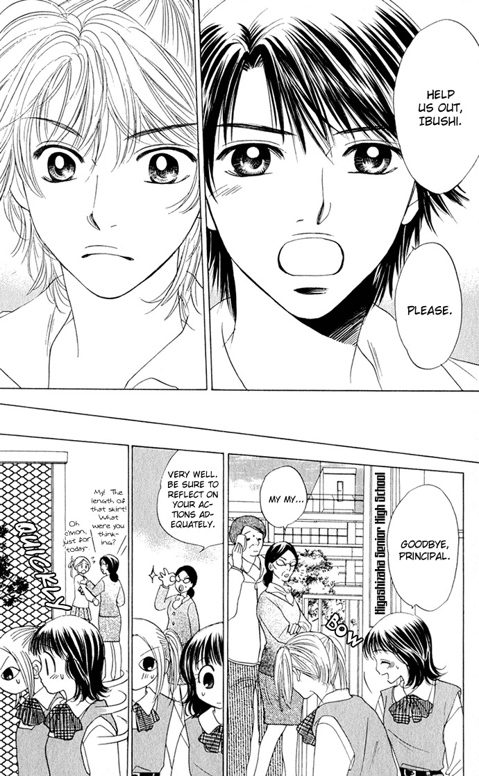 Hatsukare Chapter 12 page 7 - Chapter 12