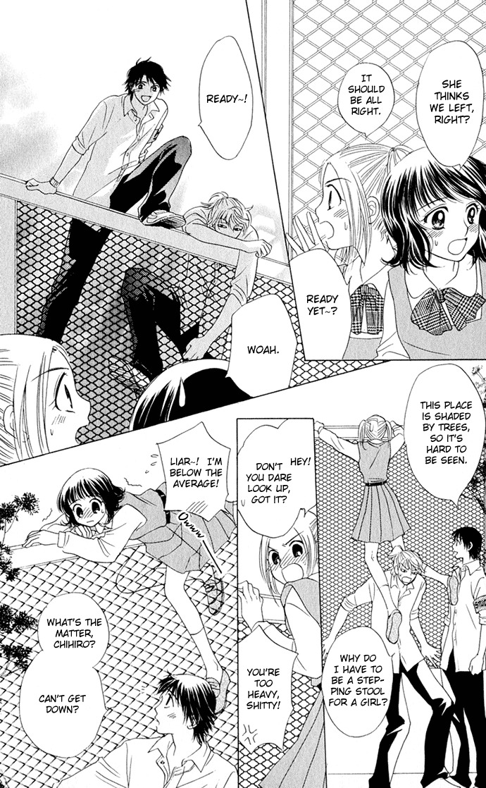 Hatsukare Chapter 12 page 8 - Chapter 12