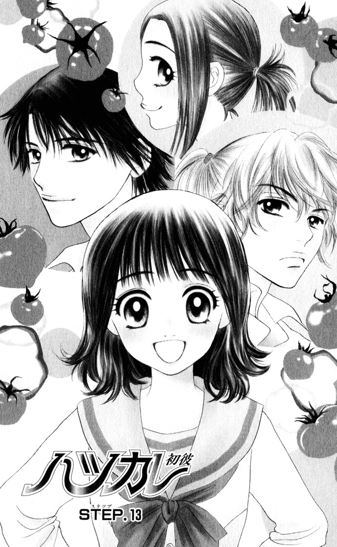 Hatsukare Chapter 13 page 1 - Chapter 13
