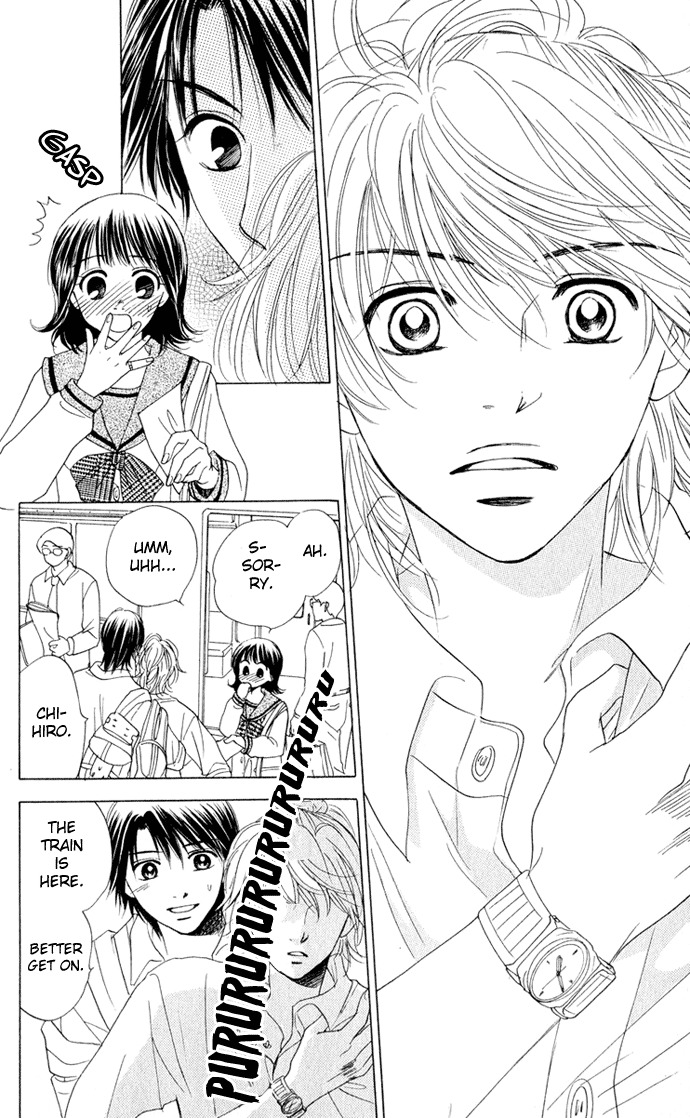 Hatsukare Chapter 13 page 12 - Chapter 13