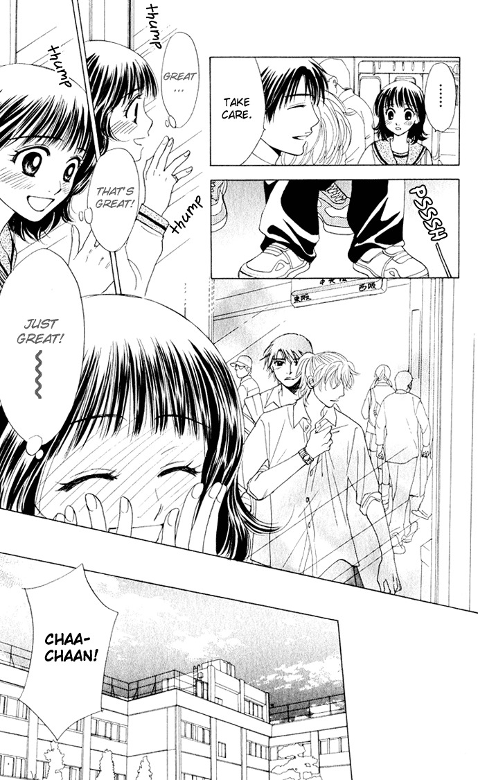 Hatsukare Chapter 13 page 13 - Chapter 13