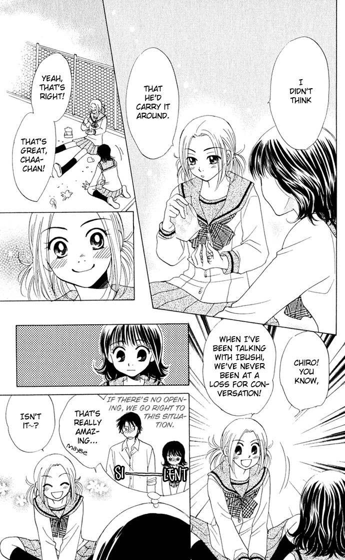 Hatsukare Chapter 13 page 17 - Chapter 13