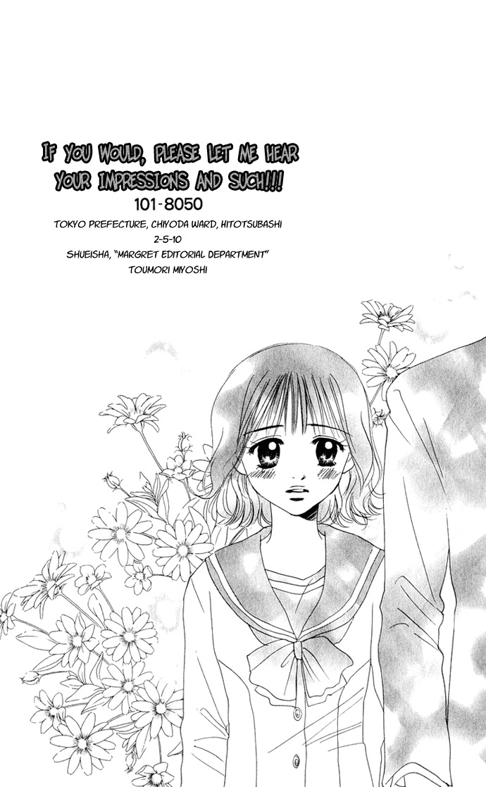 Hatsukare Chapter 13 page 2 - Chapter 13