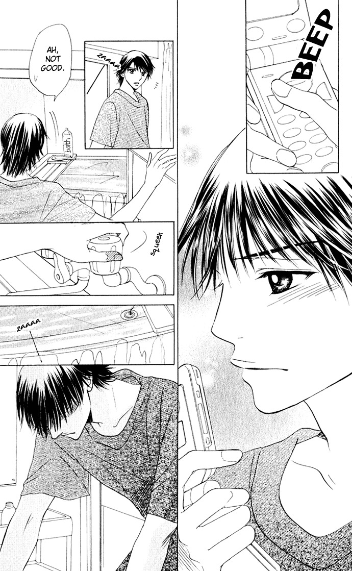 Hatsukare Chapter 13 page 21 - Chapter 13