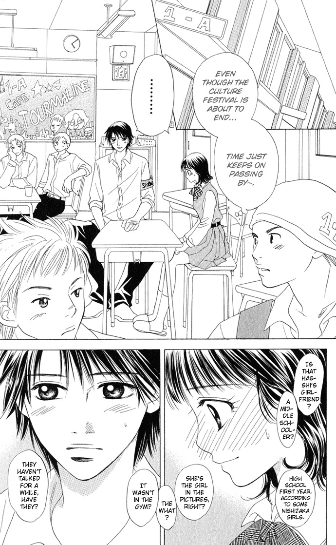 Hatsukare Chapter 13 page 3 - Chapter 13