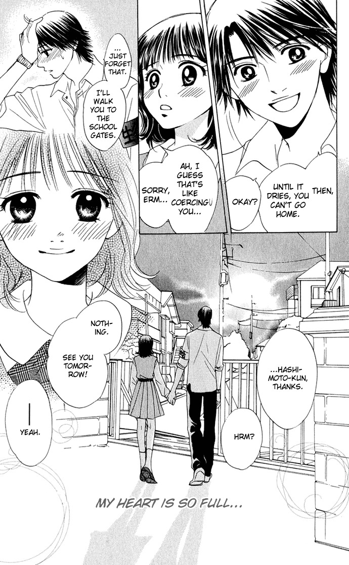 Hatsukare Chapter 13 page 7 - Chapter 13