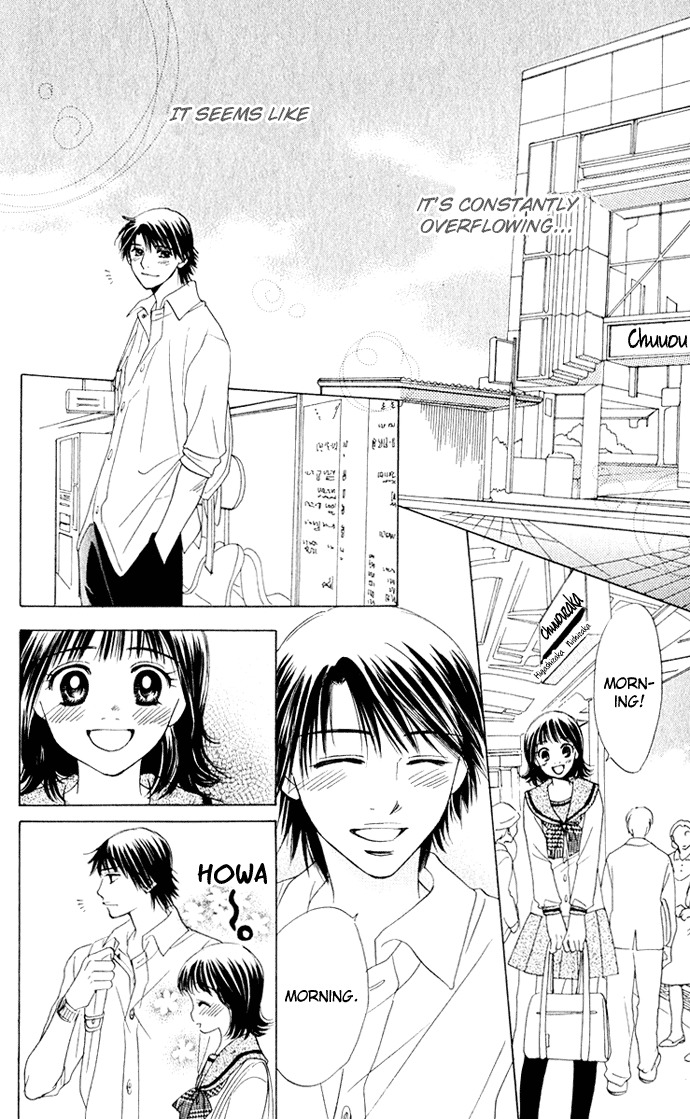 Hatsukare Chapter 13 page 8 - Chapter 13