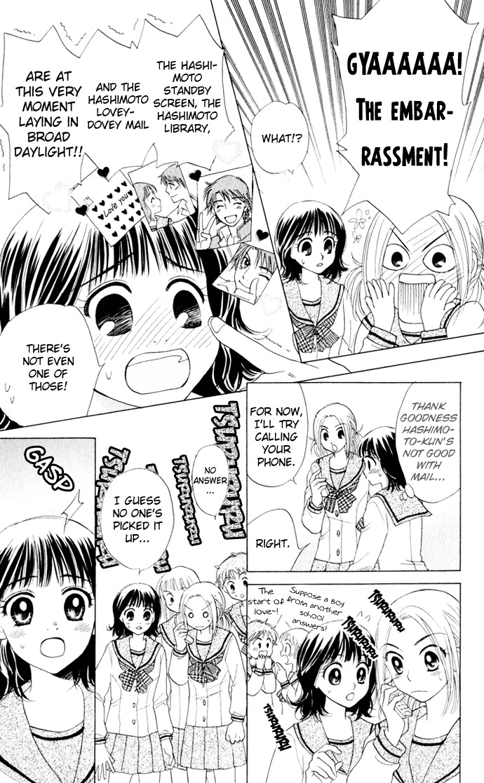 Hatsukare Chapter 14 page 15 - Chapter 14