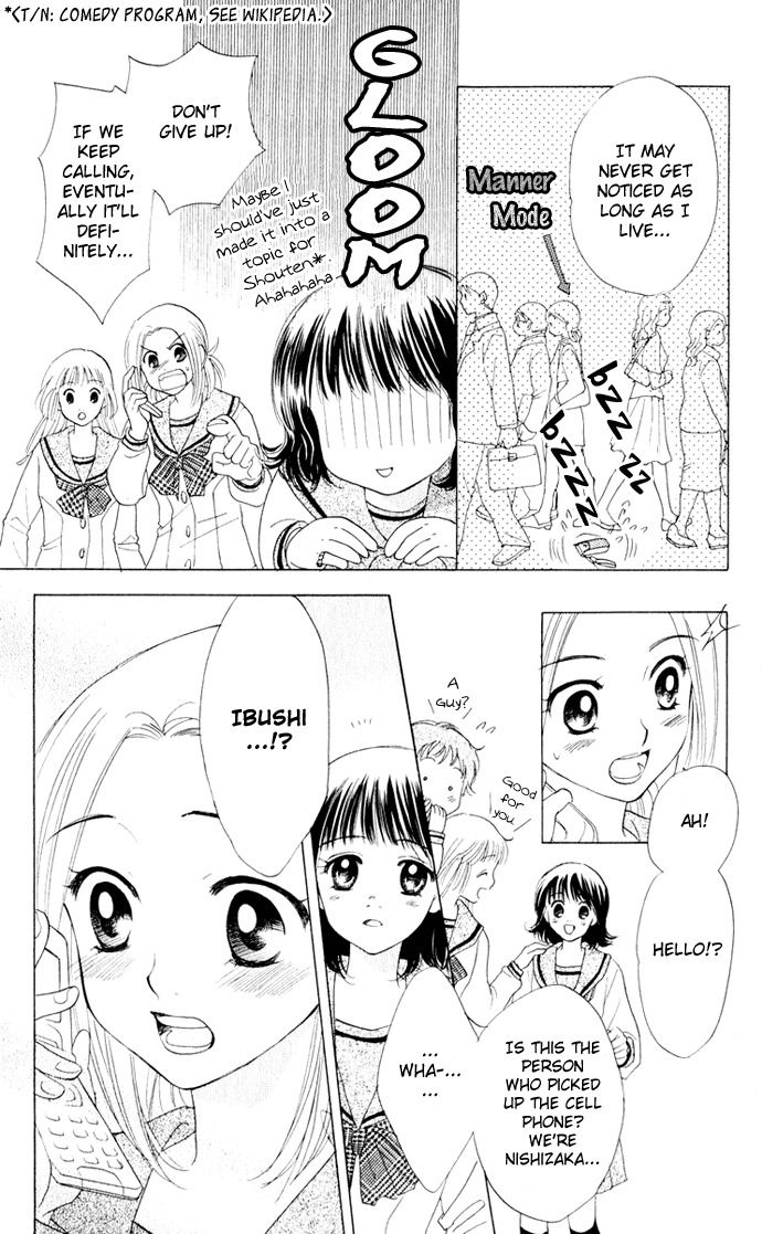 Hatsukare Chapter 14 page 16 - Chapter 14