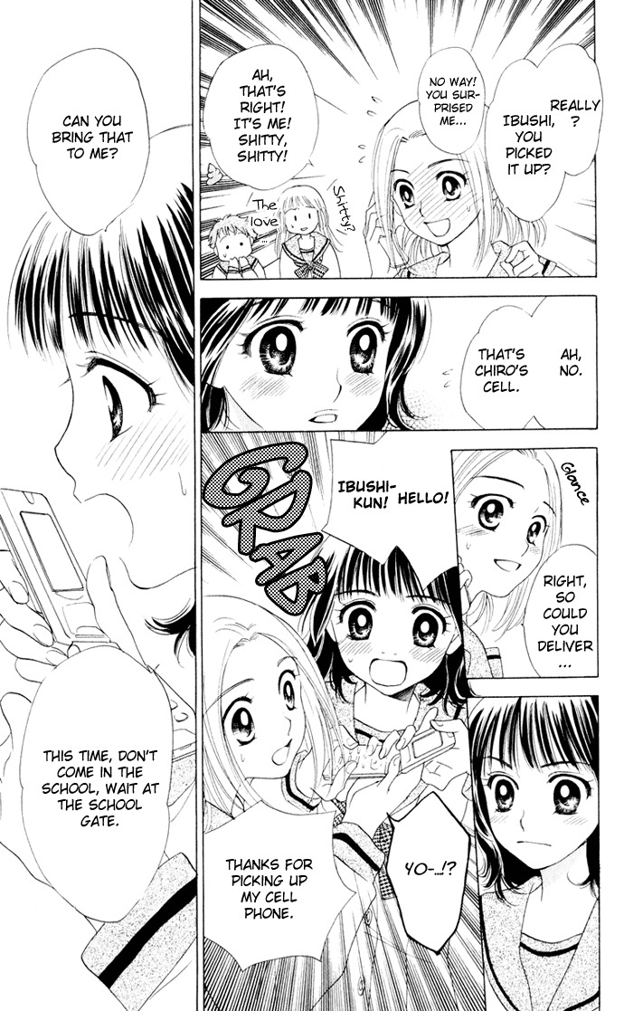 Hatsukare Chapter 14 page 17 - Chapter 14
