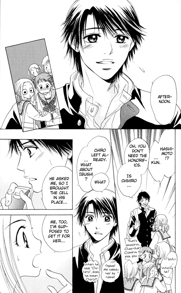 Hatsukare Chapter 14 page 21 - Chapter 14