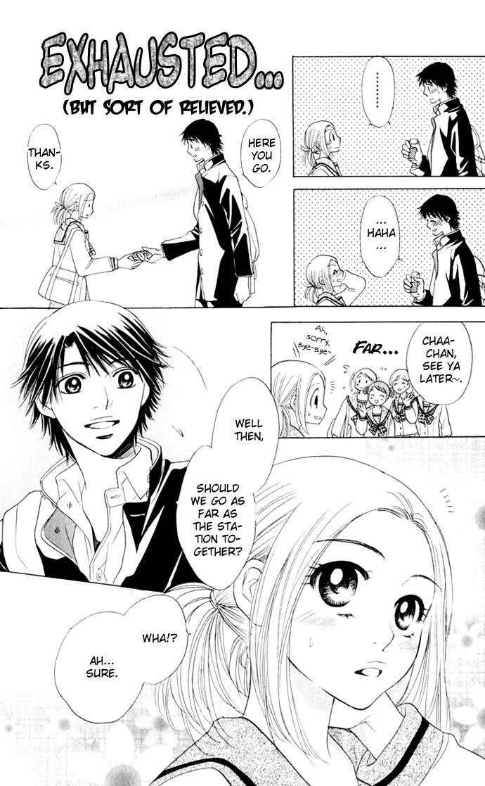 Hatsukare Chapter 14 page 22 - Chapter 14