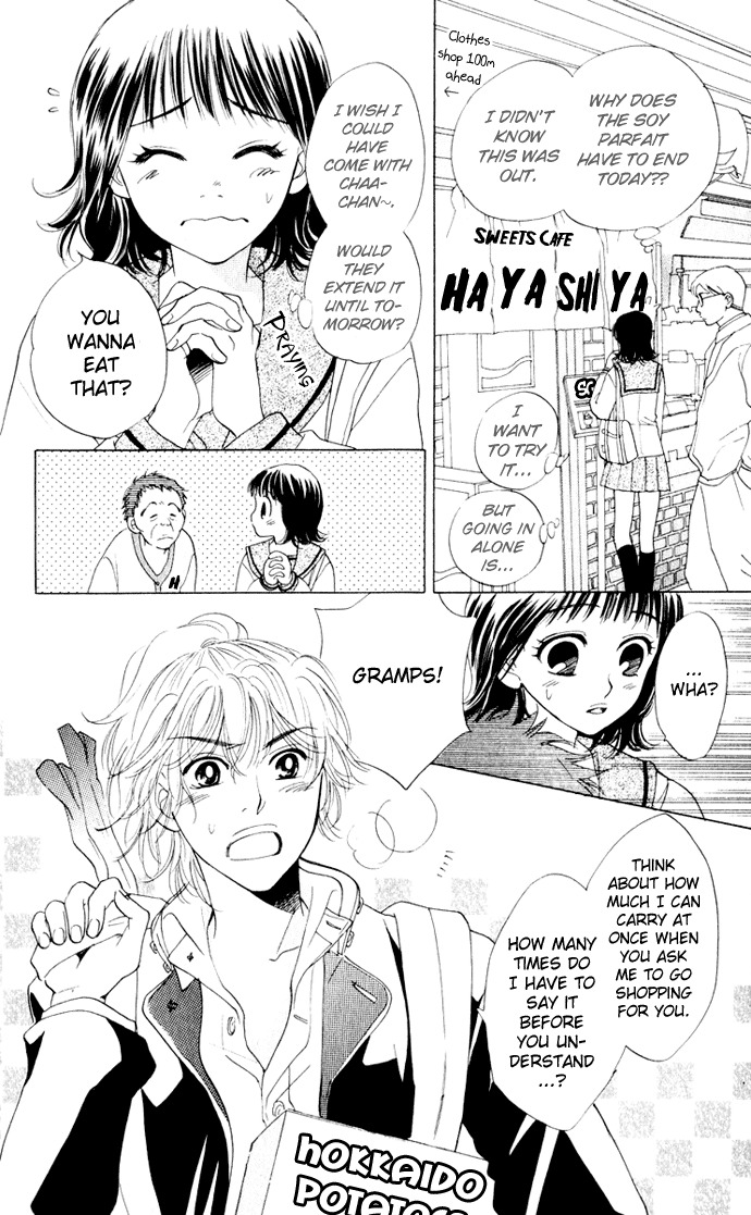 Hatsukare Chapter 14 page 26 - Chapter 14