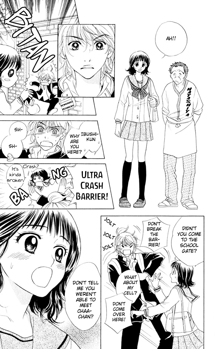 Hatsukare Chapter 14 page 27 - Chapter 14