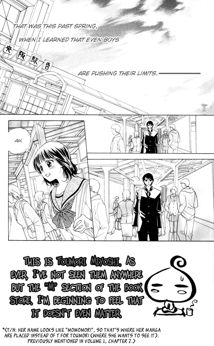 Hatsukare Chapter 14 page 8 - Chapter 14