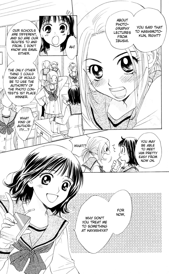 Hatsukare Chapter 15 page 15 - Chapter 15