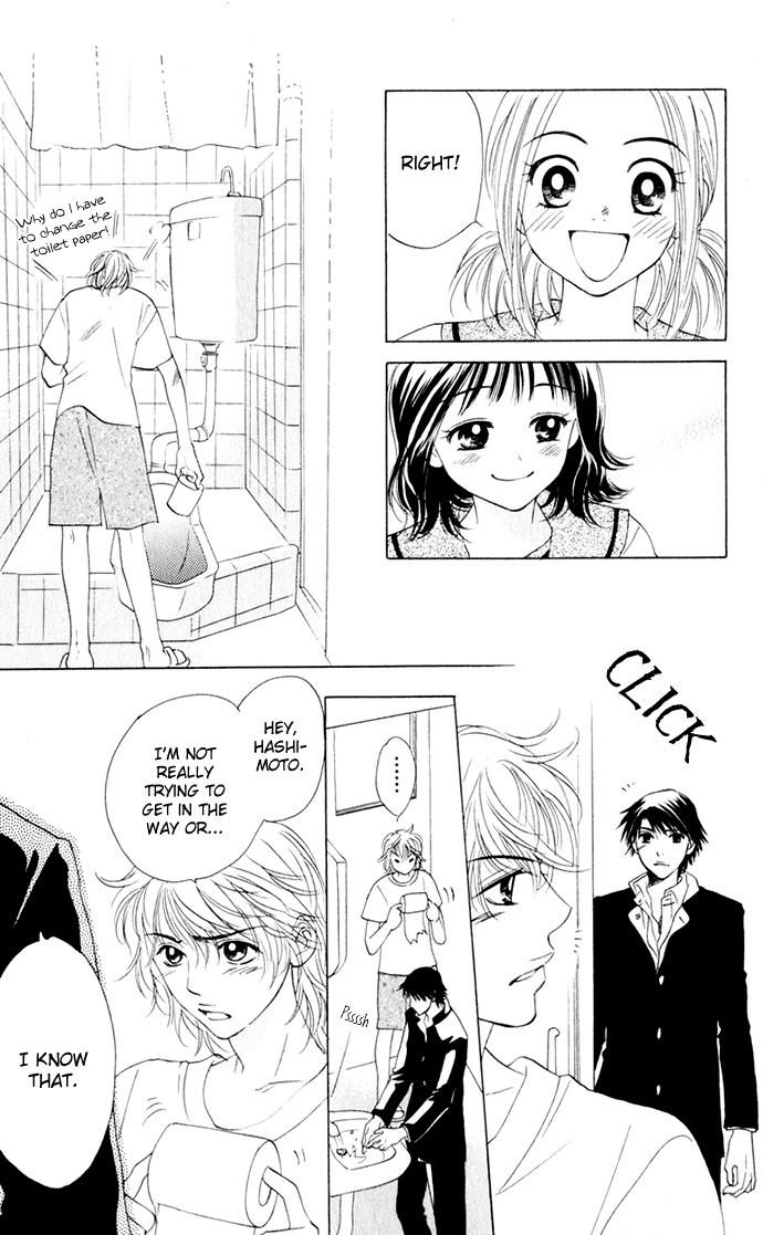 Hatsukare Chapter 15 page 21 - Chapter 15