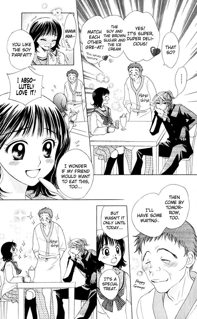 Hatsukare Chapter 15 page 3 - Chapter 15