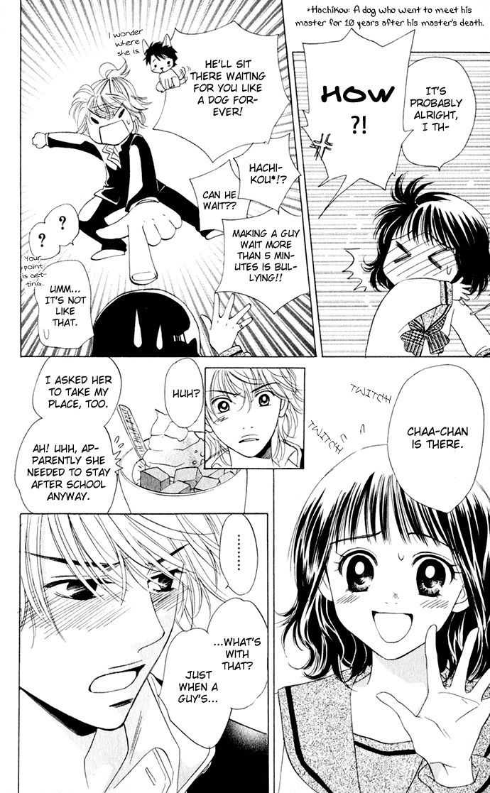 Hatsukare Chapter 15 page 6 - Chapter 15