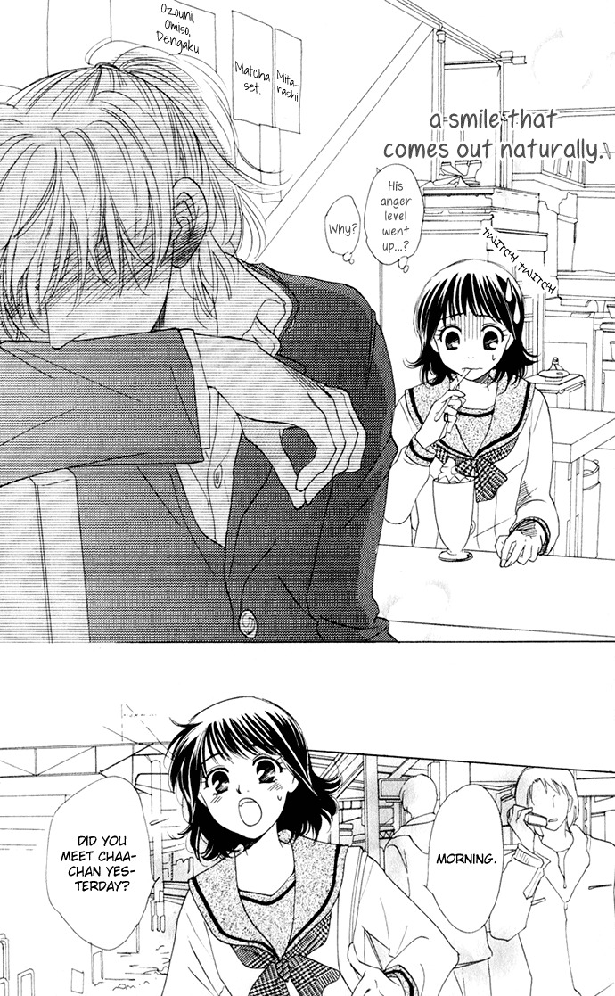 Hatsukare Chapter 15 page 9 - Chapter 15