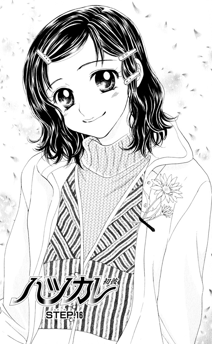 Hatsukare Chapter 16 page 1 - Chapter 16