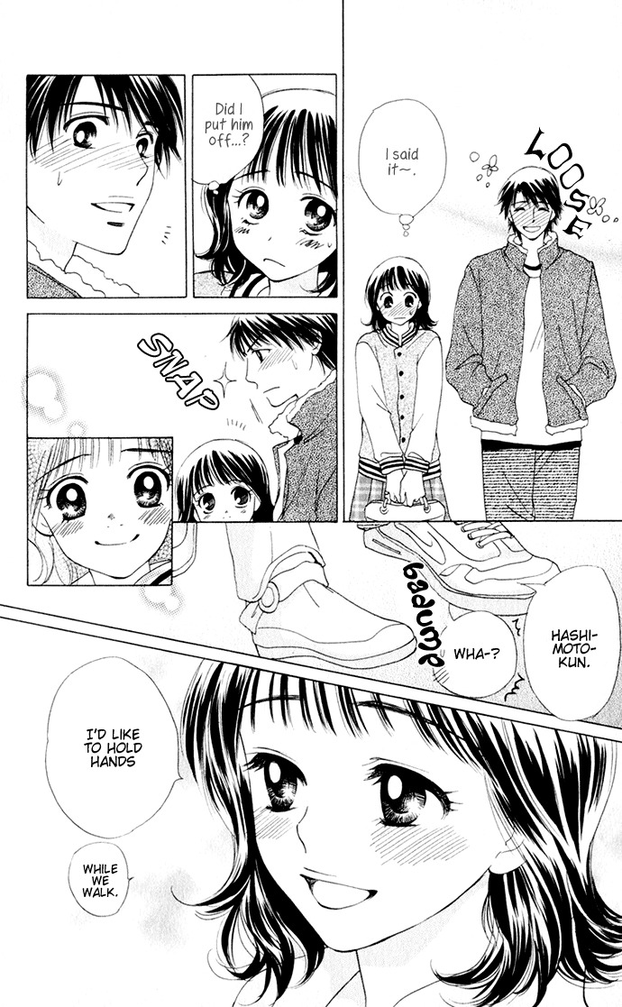 Hatsukare Chapter 16 page 10 - Chapter 16