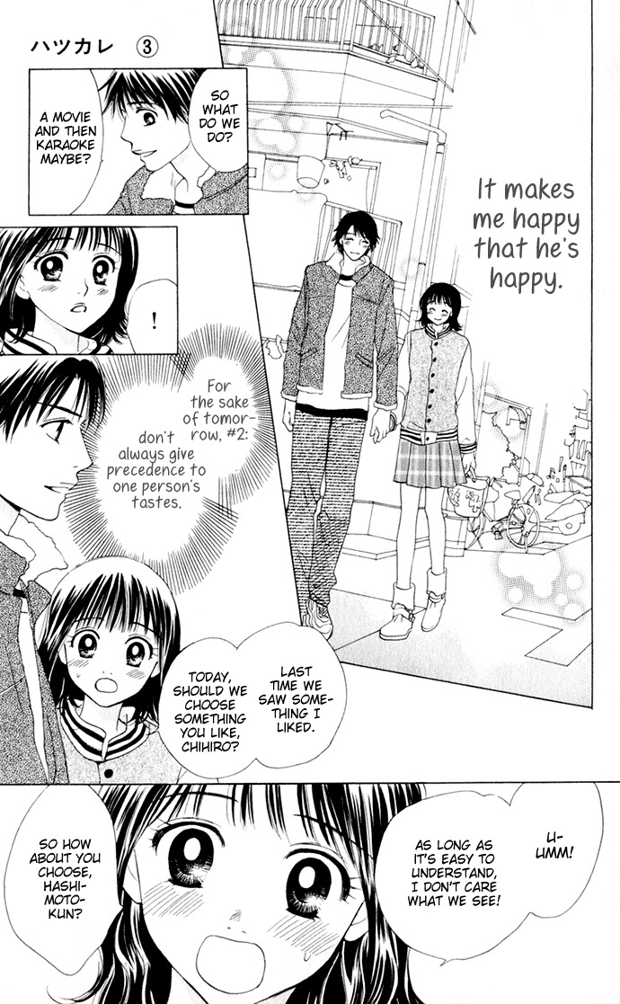 Hatsukare Chapter 16 page 11 - Chapter 16