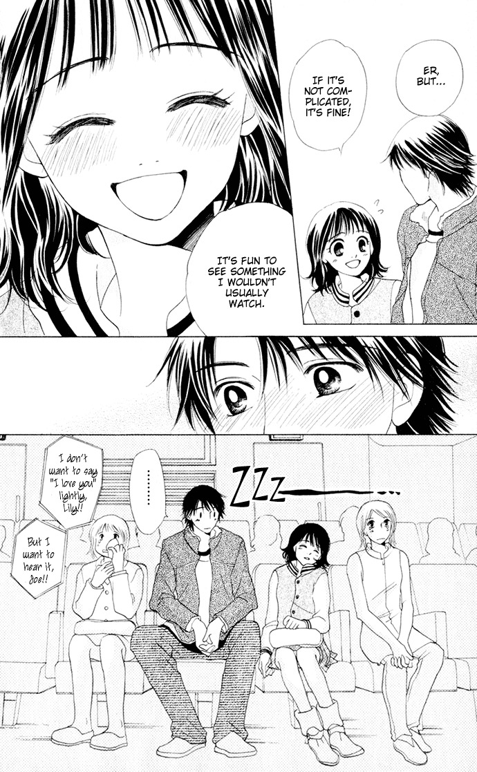 Hatsukare Chapter 16 page 12 - Chapter 16