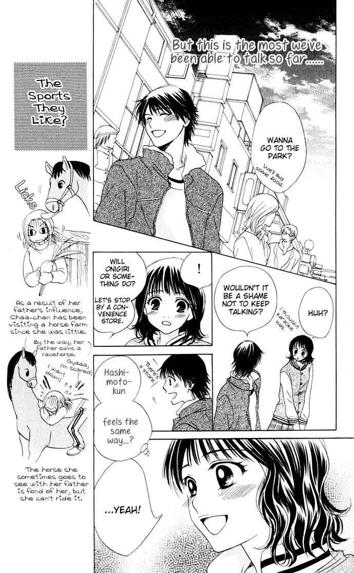 Hatsukare Chapter 16 page 15 - Chapter 16