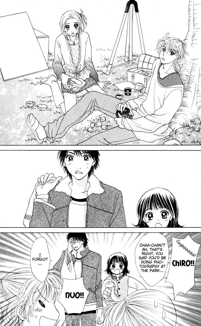Hatsukare Chapter 16 page 16 - Chapter 16