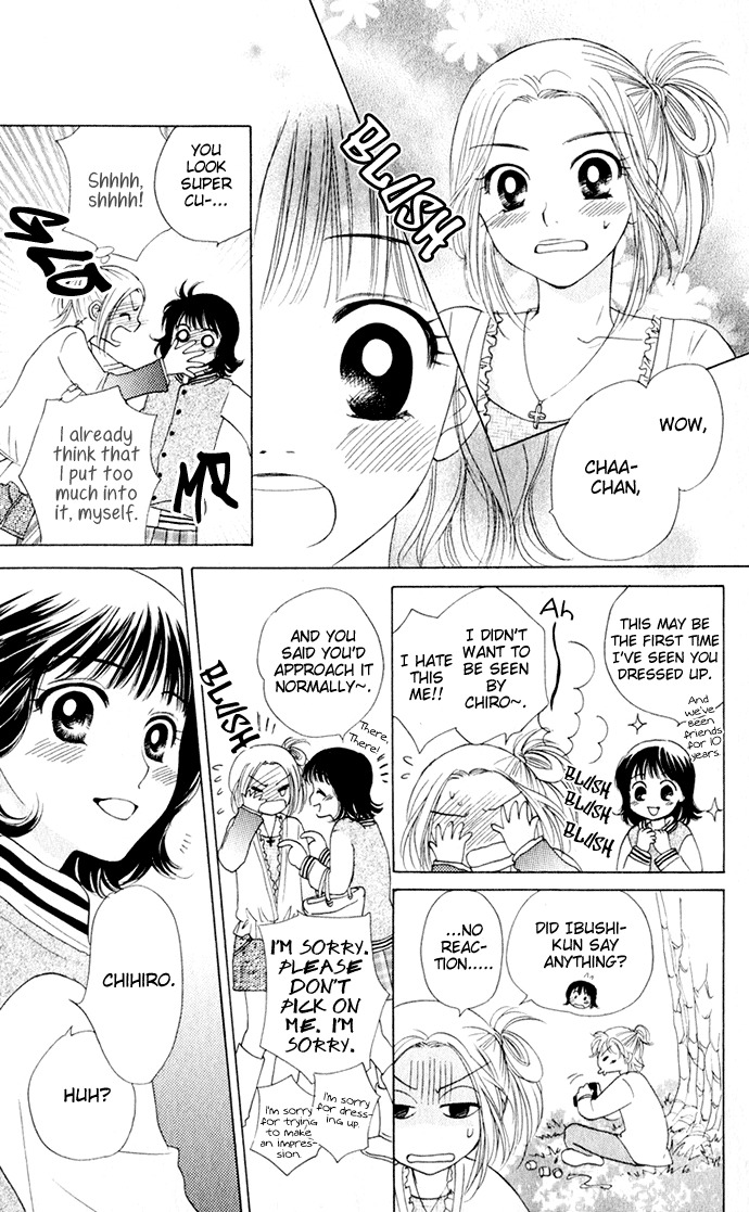 Hatsukare Chapter 16 page 17 - Chapter 16