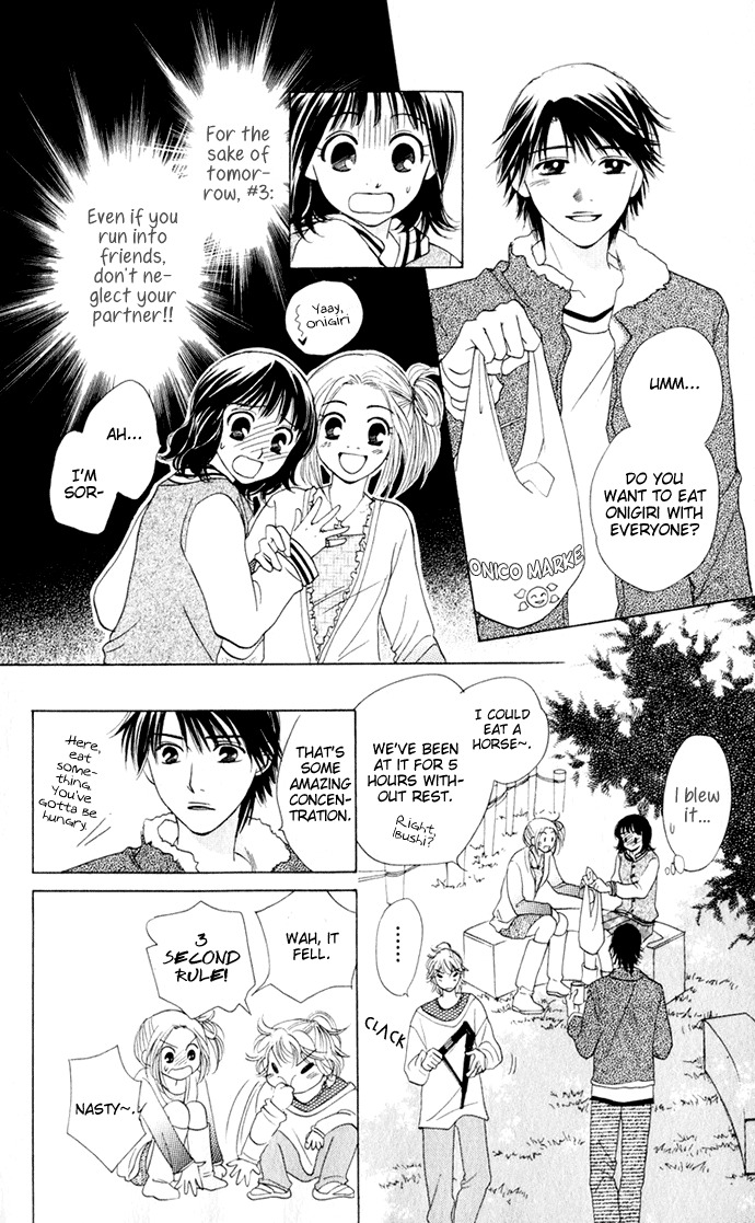 Hatsukare Chapter 16 page 18 - Chapter 16