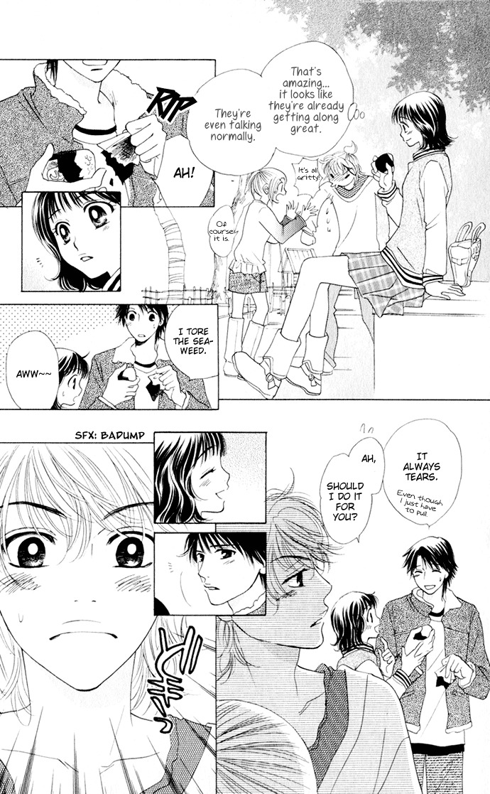 Hatsukare Chapter 16 page 19 - Chapter 16