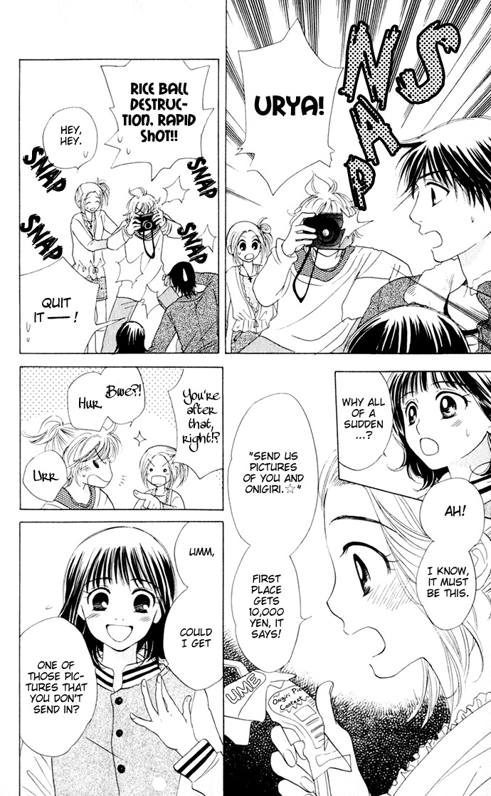 Hatsukare Chapter 16 page 20 - Chapter 16