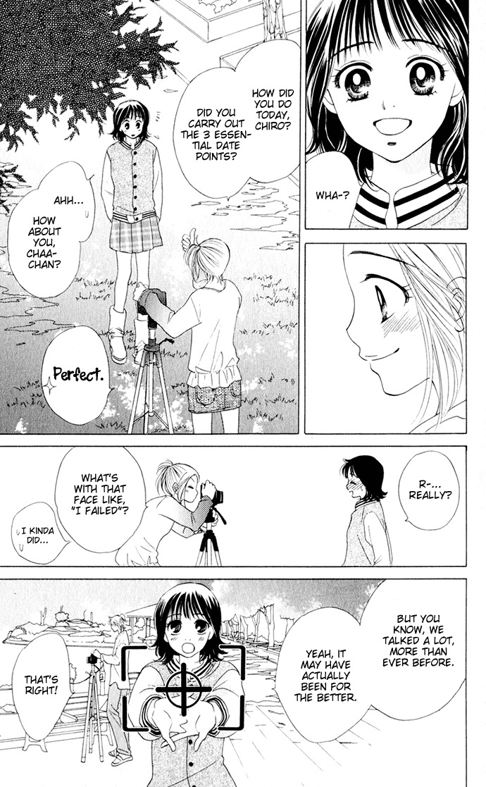 Hatsukare Chapter 16 page 23 - Chapter 16