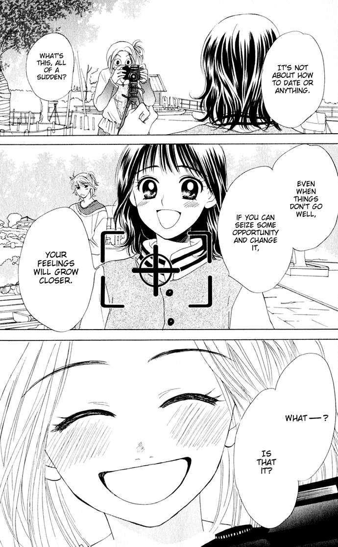 Hatsukare Chapter 16 page 24 - Chapter 16